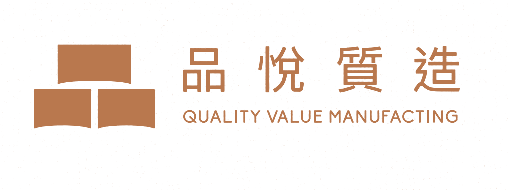 品悦质造